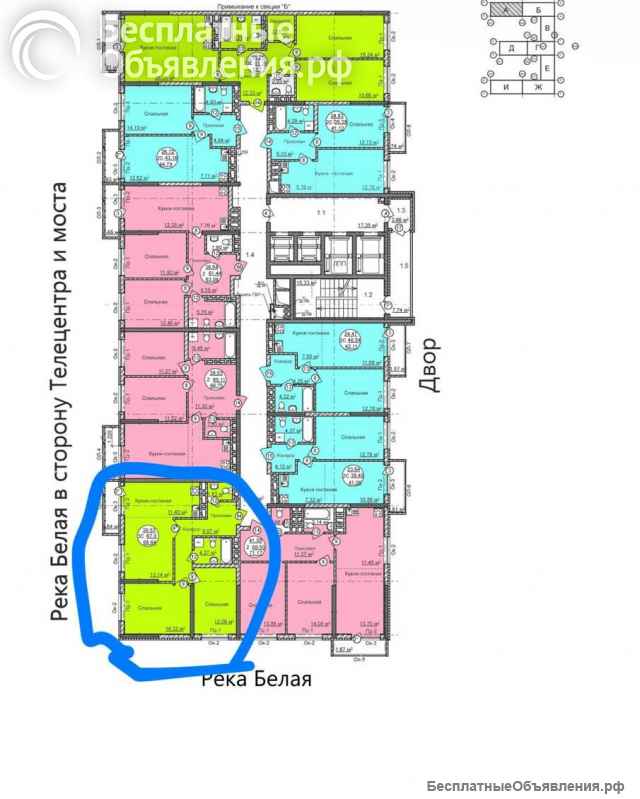 Квартира 3 смарт