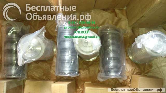 С хранения без наработки фильтроэлементы 8д22.966.034-15