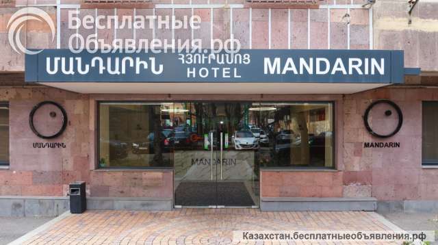 Отель Мандарин ищет гидов и туроператоров к сотрудничеству