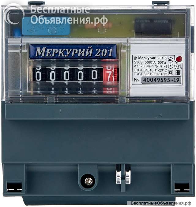 Электросчетчик Меркурий 201 новый