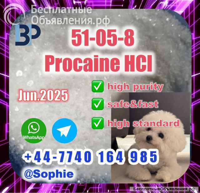 28578-16-7 BMK PMK Chemical raw materials