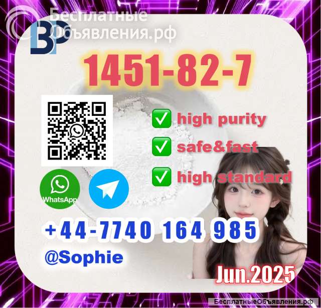 49851-31-2 BMK PMK Chemical raw materials