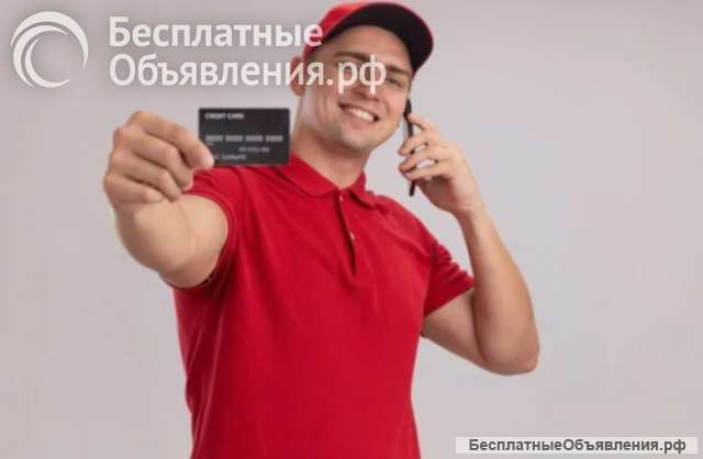 Специалист по доставке банковских товаров
