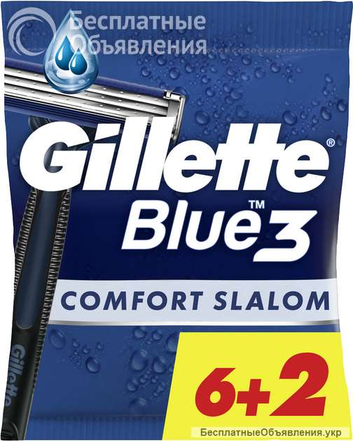Одноразові станки для гоління (Бритви) чоловічі Gillette Blue 3 Comfort Slalom 8