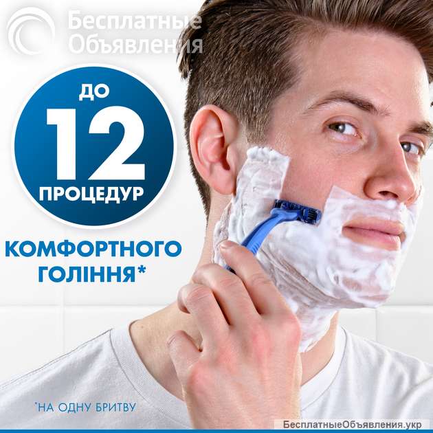 Одноразові станки для гоління (Бритви) чоловічі Gillette Blue 3 Comfort Slalom 8