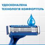 Одноразові станки для гоління (Бритви) чоловічі Gillette Blue 3 Comfort Slalom 8