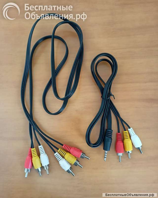 Кабель 3 RCA mini jack остался 1