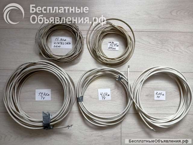 Интернет и тв кабеля
