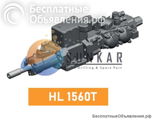 Гидравлический Перфоратор Sandvik HL1560T 550 361 27