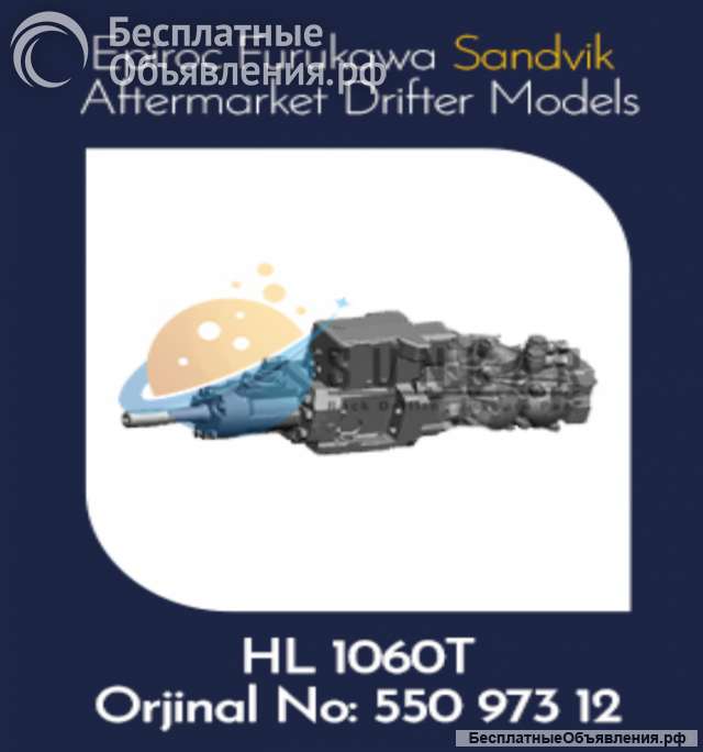 Гидравлический Перфоратор Sandvik HL1060T 550 973 12