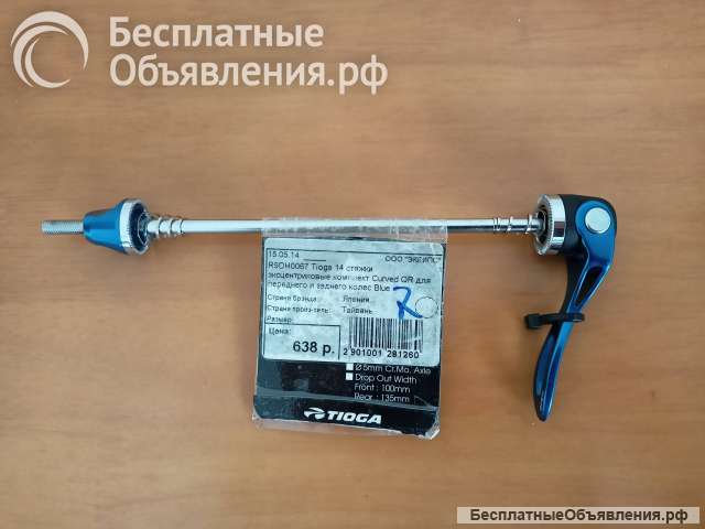 Эксцентрик для велосипеда Tioga