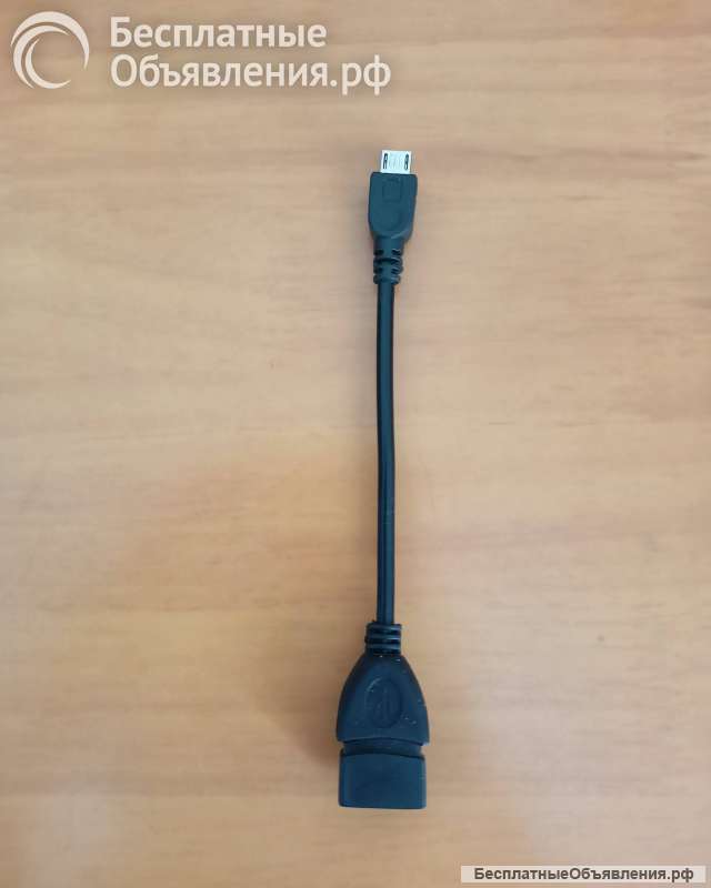 Переходник Адаптер USB на Micro USB