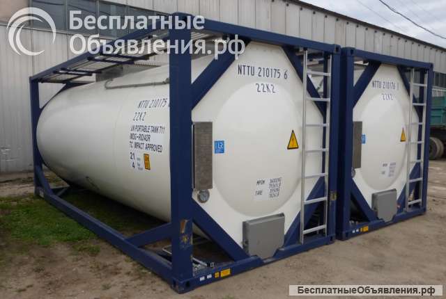 Танк-контейнер тип Т11 объём 21м3 для перевозки компонентов эмульсионных взрывчатых веществ, новый