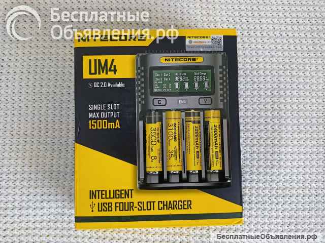 Зарядное устройство Nitecore UM4