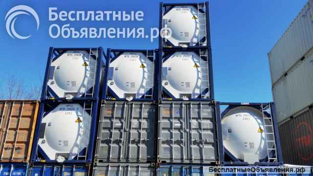 Танк-контейнер тип Т11 объём 21м3 для перевозки солевых растворов, новый