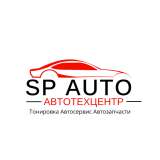 "АвтоТехЦентр SP AUTO" в г.Дмитров, улица Водников, 8Ас1