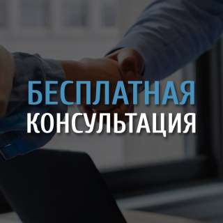 Банкротство физических лиц