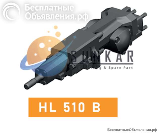 Гидравлический Перфоратор Sandvik HL510B