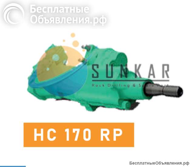 Гидравлические перфораторы Montabert HC 170 RP