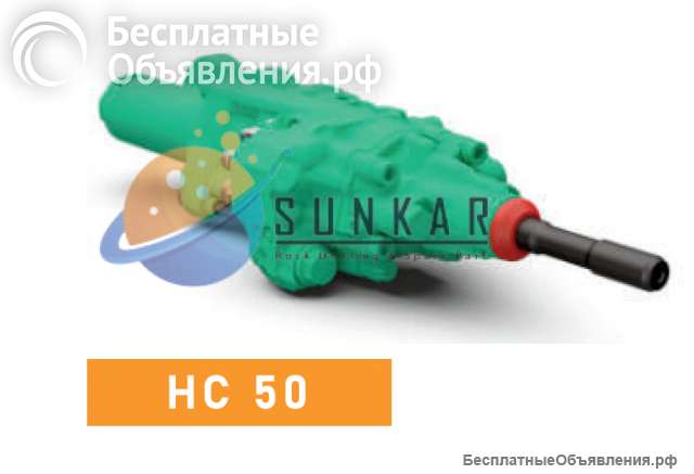 Гидравлические перфораторы Montabert HC 50