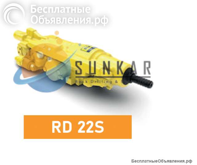 Гидравлический перфоратор Epiroc RD 22S