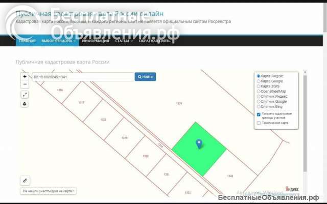 Землю 25 соток для дачного строительства