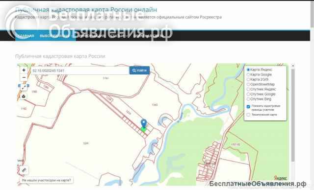 Землю 25 соток для дачного строительства