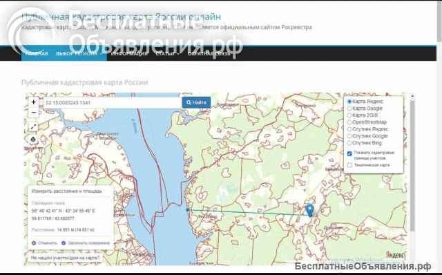 Землю 25 соток для дачного строительства