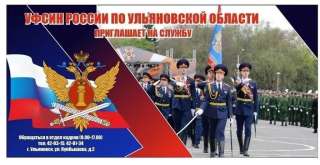 Младший инспектор
