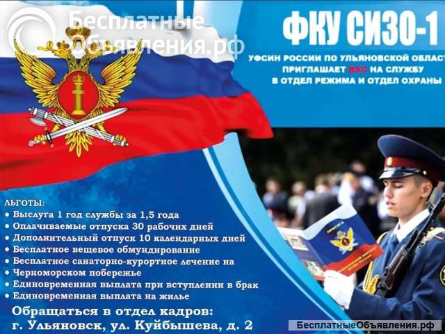 Младший инспектор