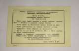 Билет СССР Единый проездной, апрель 1985г цена 3руб