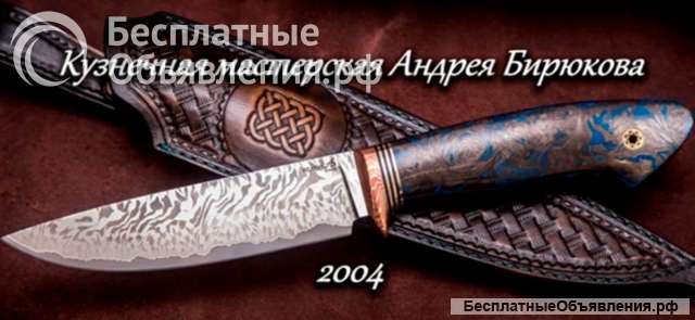 Кузнечная мастерская Андрея Бирюкова - настоящее искусство создания идеальных ножей