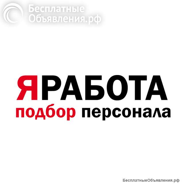 Кадровое агентство ЯРАБОТА