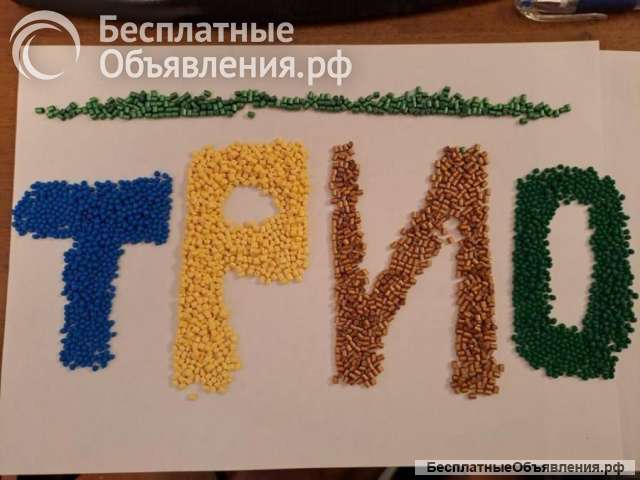 Полистирол PS 825, PS 585, красители Распродажа склада