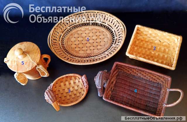 Набор плетёной посуды. СССР.