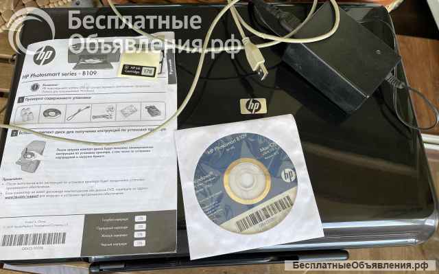 МФУ, принтер HP Photosmart series - B109