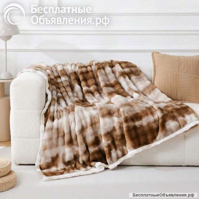 Пледы меховые двухслойные, размеры 1.5сп и евро