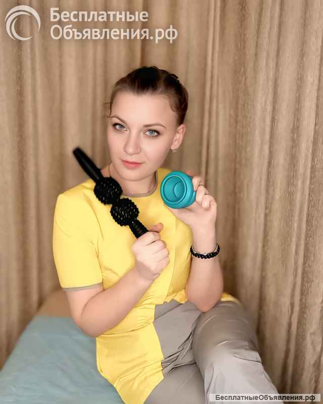 Массаж у вас дома или в коворкинге