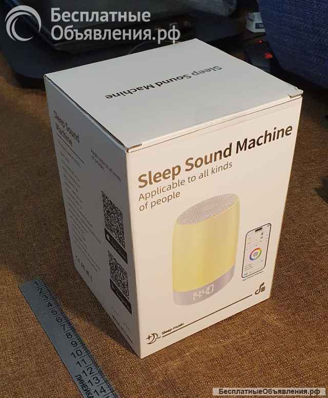 Ночник с белым шумом для детей и взрослых с мобильным приложением на русском языке