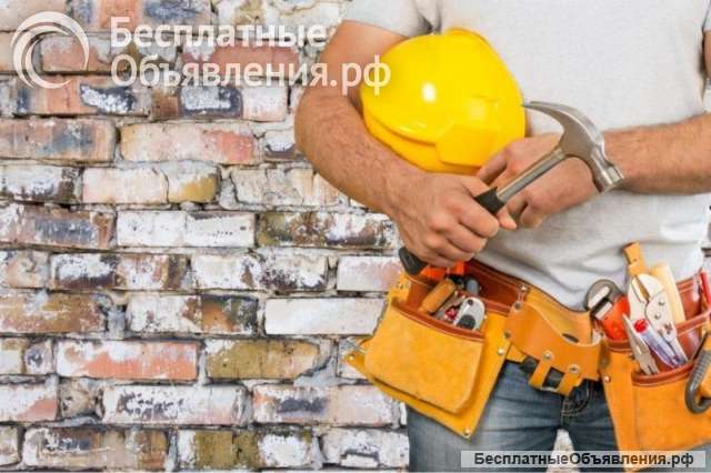 Строительная Бригада