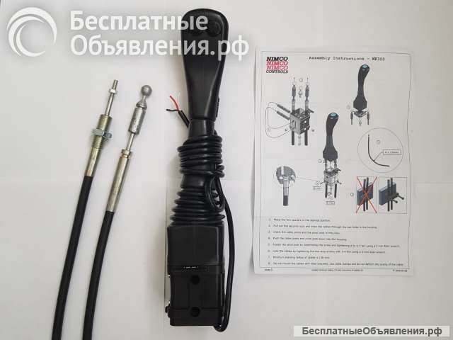 Джойстик управления тросовой 2-х координатный NIMCO (две кнопки) для спецтехники