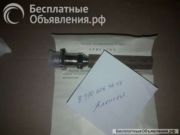 Куплю нп-52м, нп-52м-2т, п-109, нп-52м2