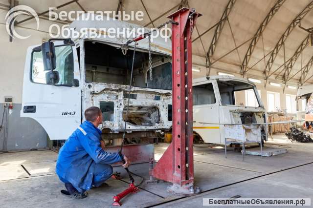 Ремонт Кабин рам грузовых автомобилей
