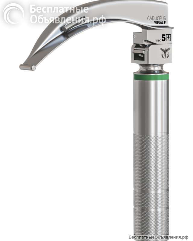 Ларингоскоп интубационный фиброоптический CADUCEUS VISUAL F