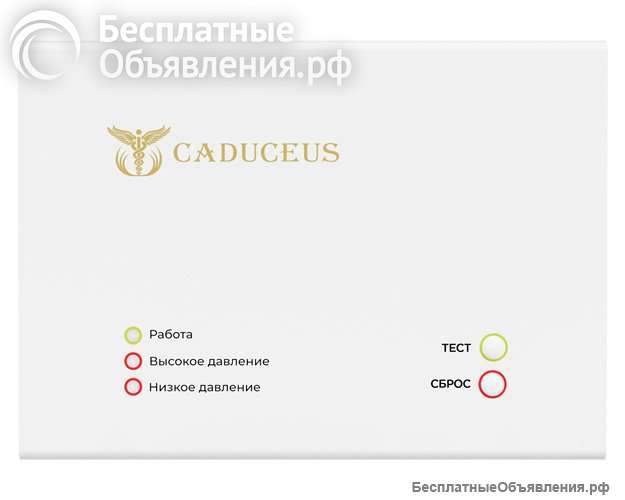 Устройство диспетчеризации кислородного газификатора CADUCEUS