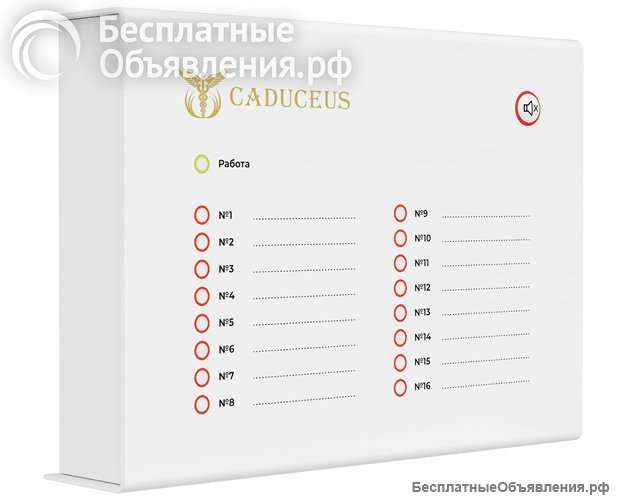 Терминал светодиодной индикации CADUCEUS SU-TE