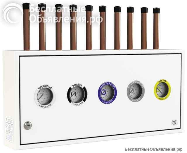 Контрольно-запорные устройства Caduceus SU-x