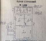 Дом