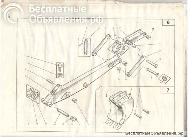 Ковш узкий V=0,13 куб. м к экскаваторам ЭО-2621, ЭО-2626 на базе тракторов МТЗ, ЮМЗ