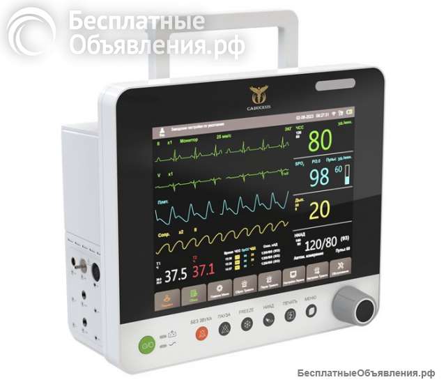 Монитор пациента CADUCEUS HEALTH M 12